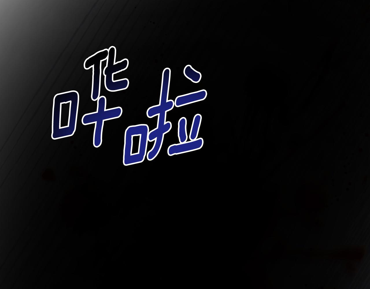 爲什麼對惡女執着 - 第57話 逃避現實(4/6) - 4