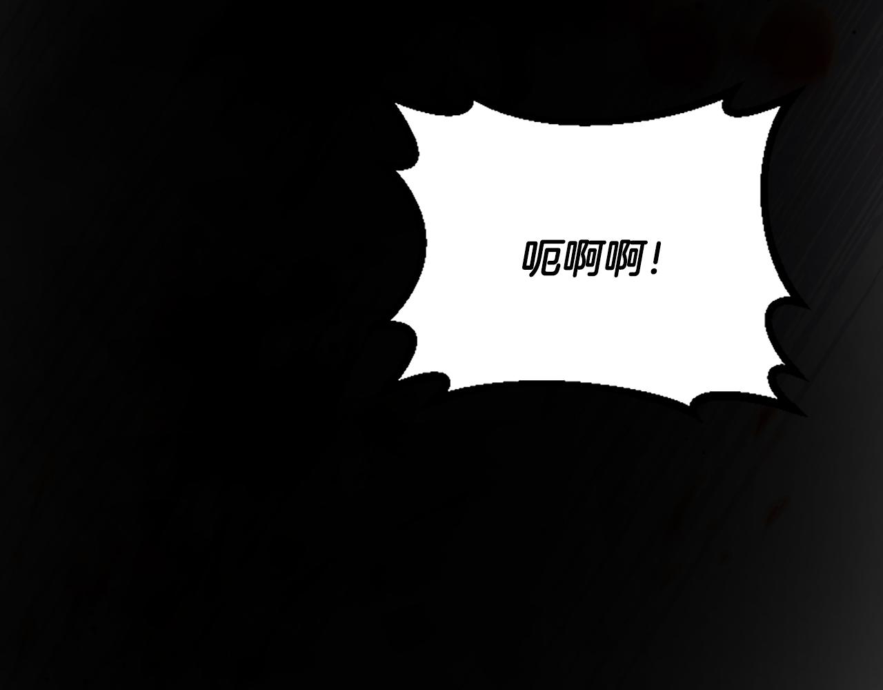 爲什麼對惡女執着 - 第57話 逃避現實(4/6) - 5