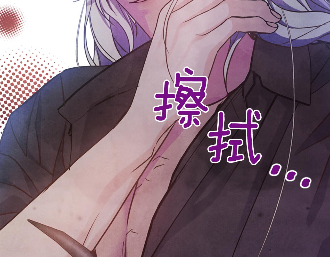 爲什麼對惡女執着 - 第57話 逃避現實(4/6) - 7