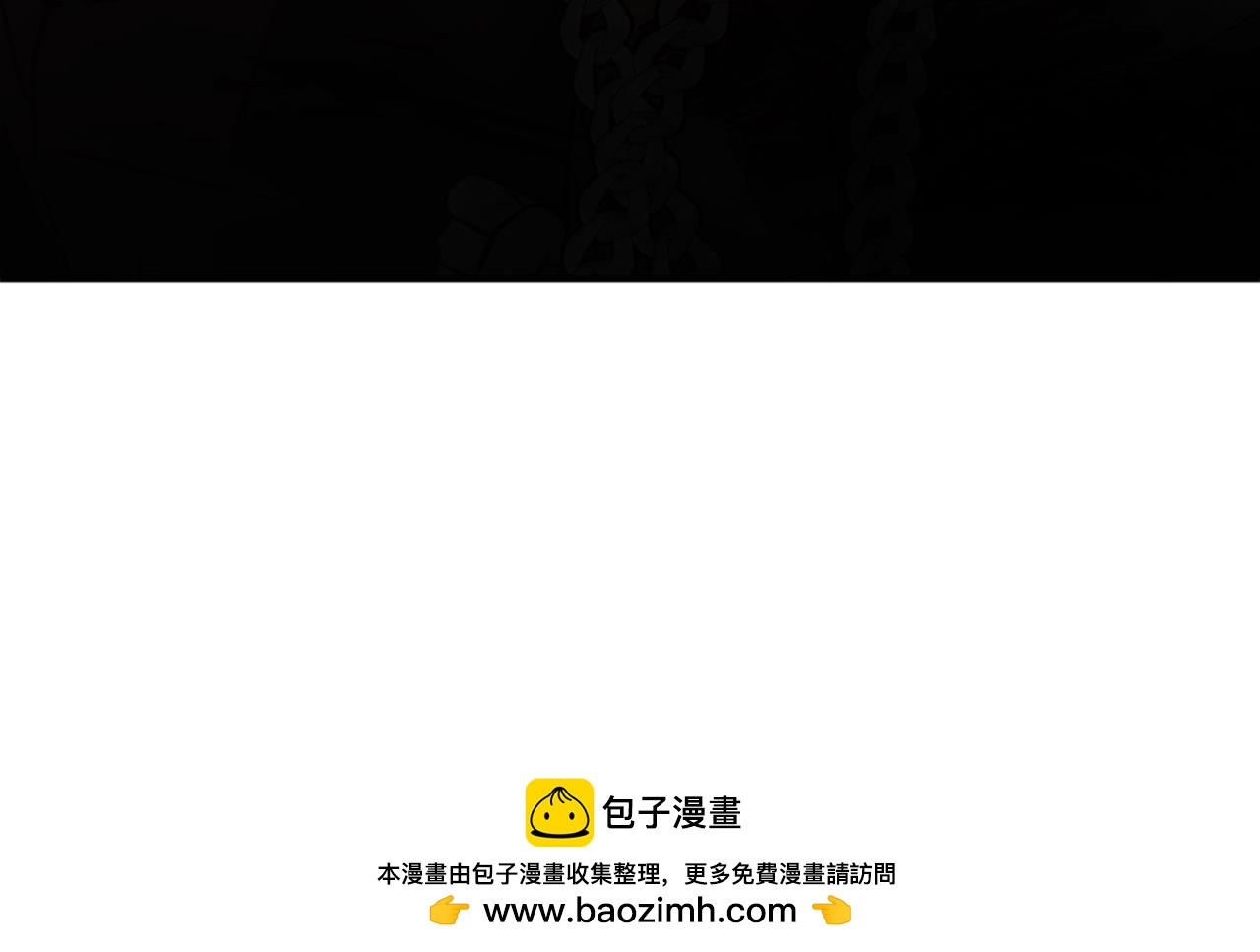 爲什麼對惡女執着 - 第57話 逃避現實(4/6) - 6