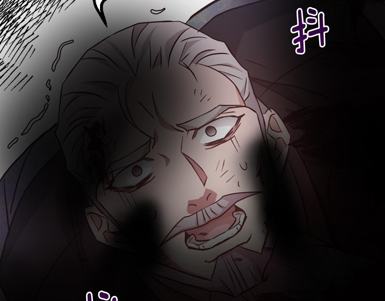 爲什麼對惡女執着 - 第57話 逃避現實(5/6) - 6