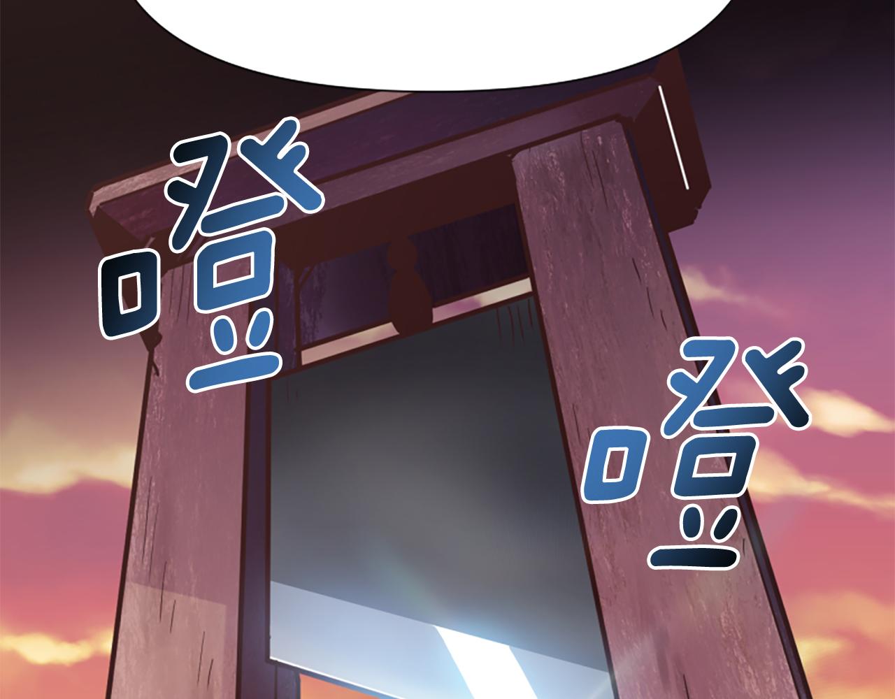 爲什麼對惡女執着 - 第57話 逃避現實(5/6) - 1