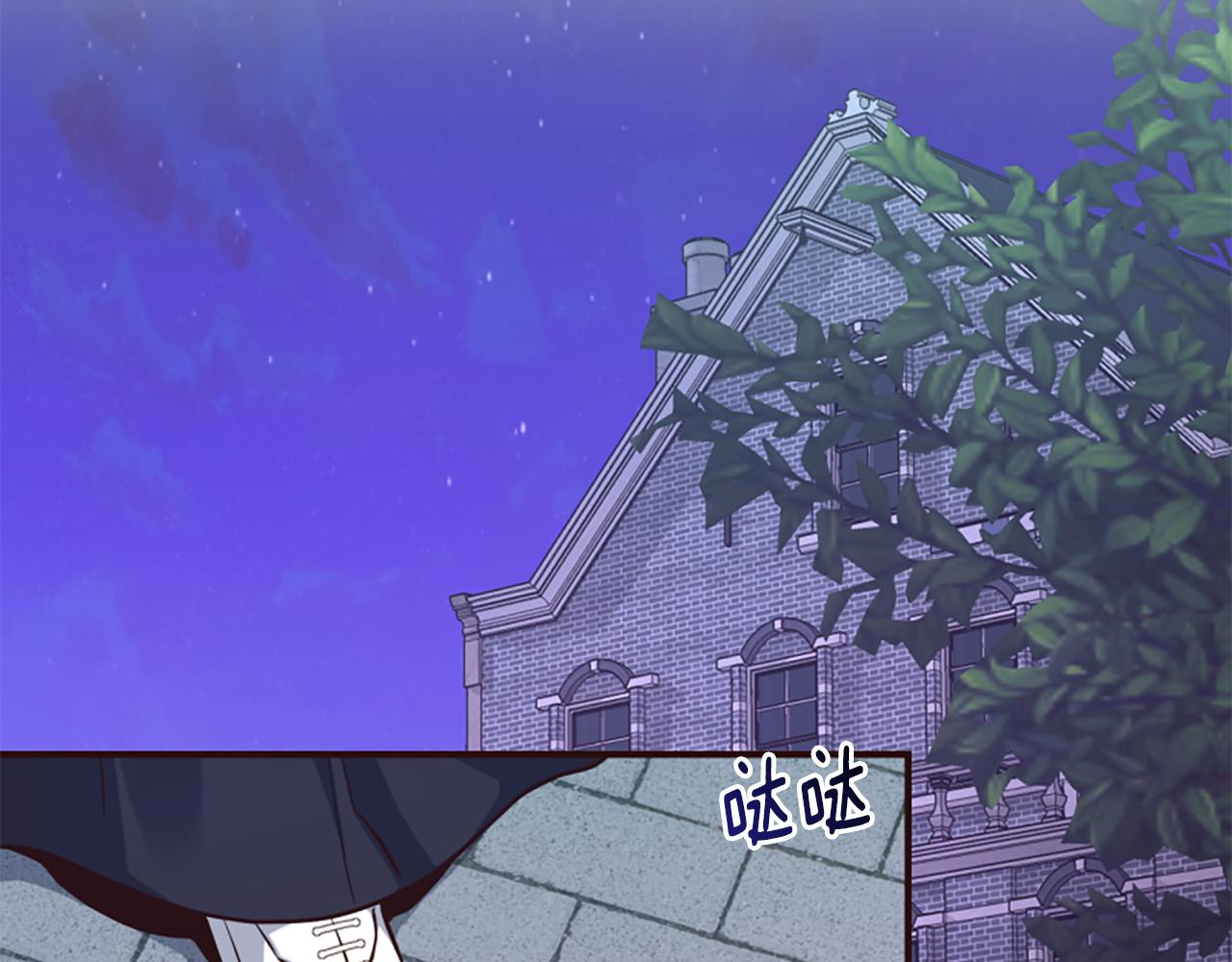 爲什麼對惡女執着 - 第57話 逃避現實(5/6) - 5