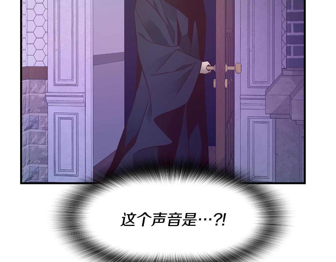 爲什麼對惡女執着 - 第57話 逃避現實(5/6) - 7