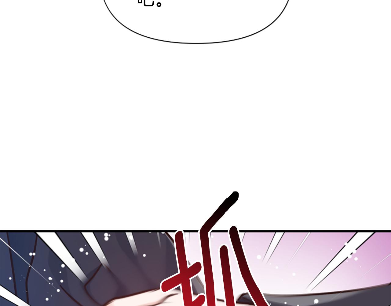 爲什麼對惡女執着 - 第57話 逃避現實(5/6) - 3