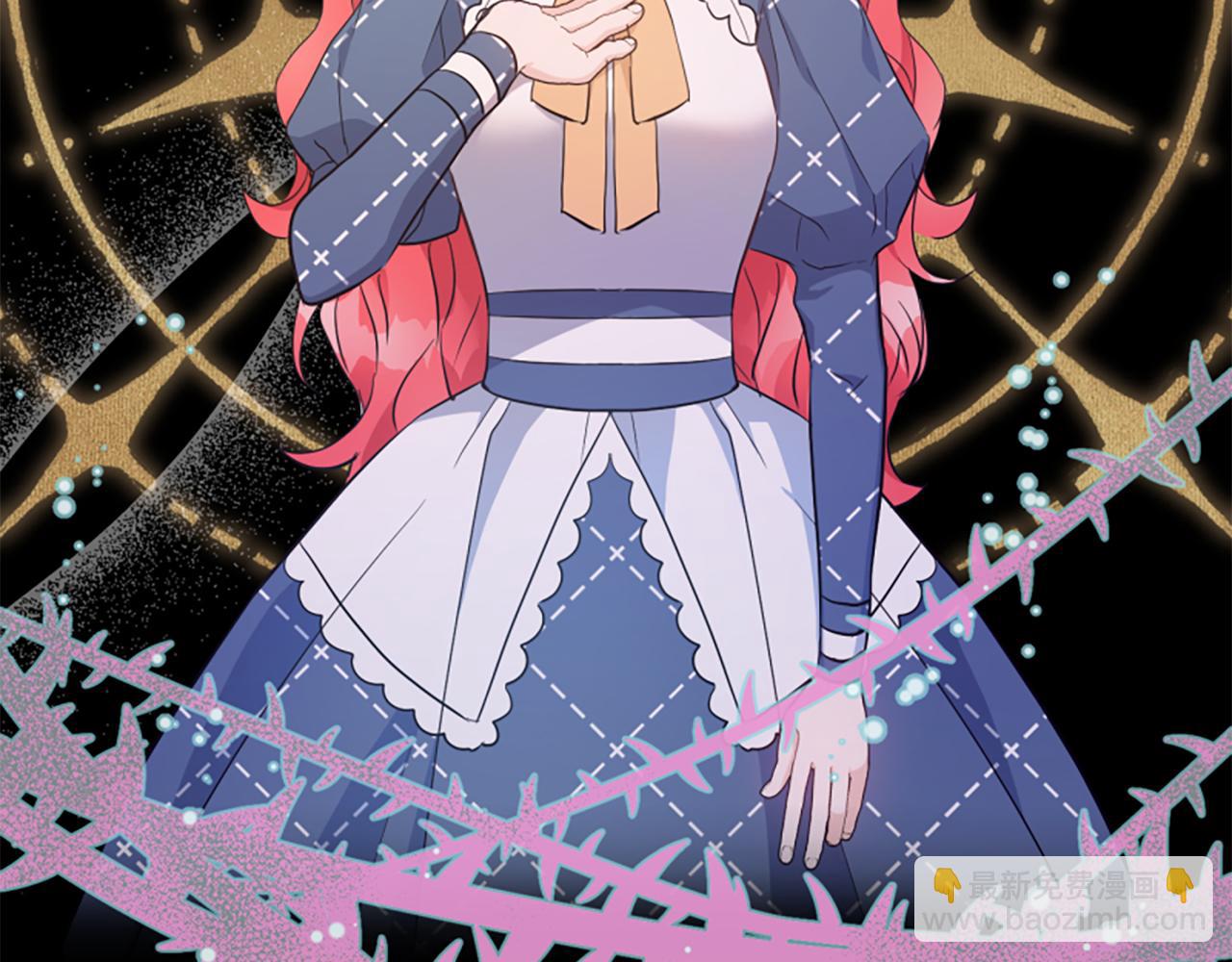 爲什麼對惡女執着 - 第57話 逃避現實(1/6) - 8