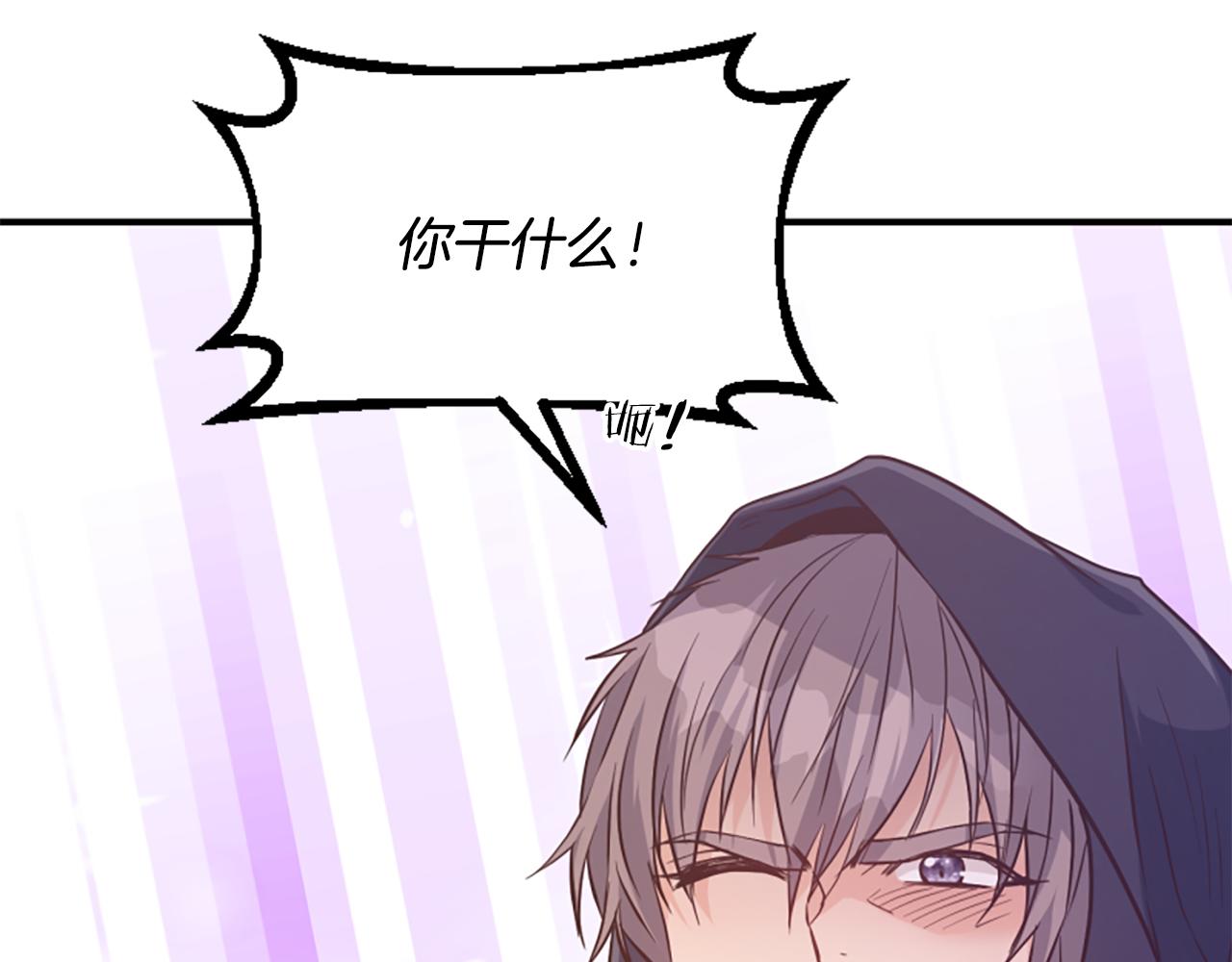 爲什麼對惡女執着 - 第57話 逃避現實(5/6) - 6