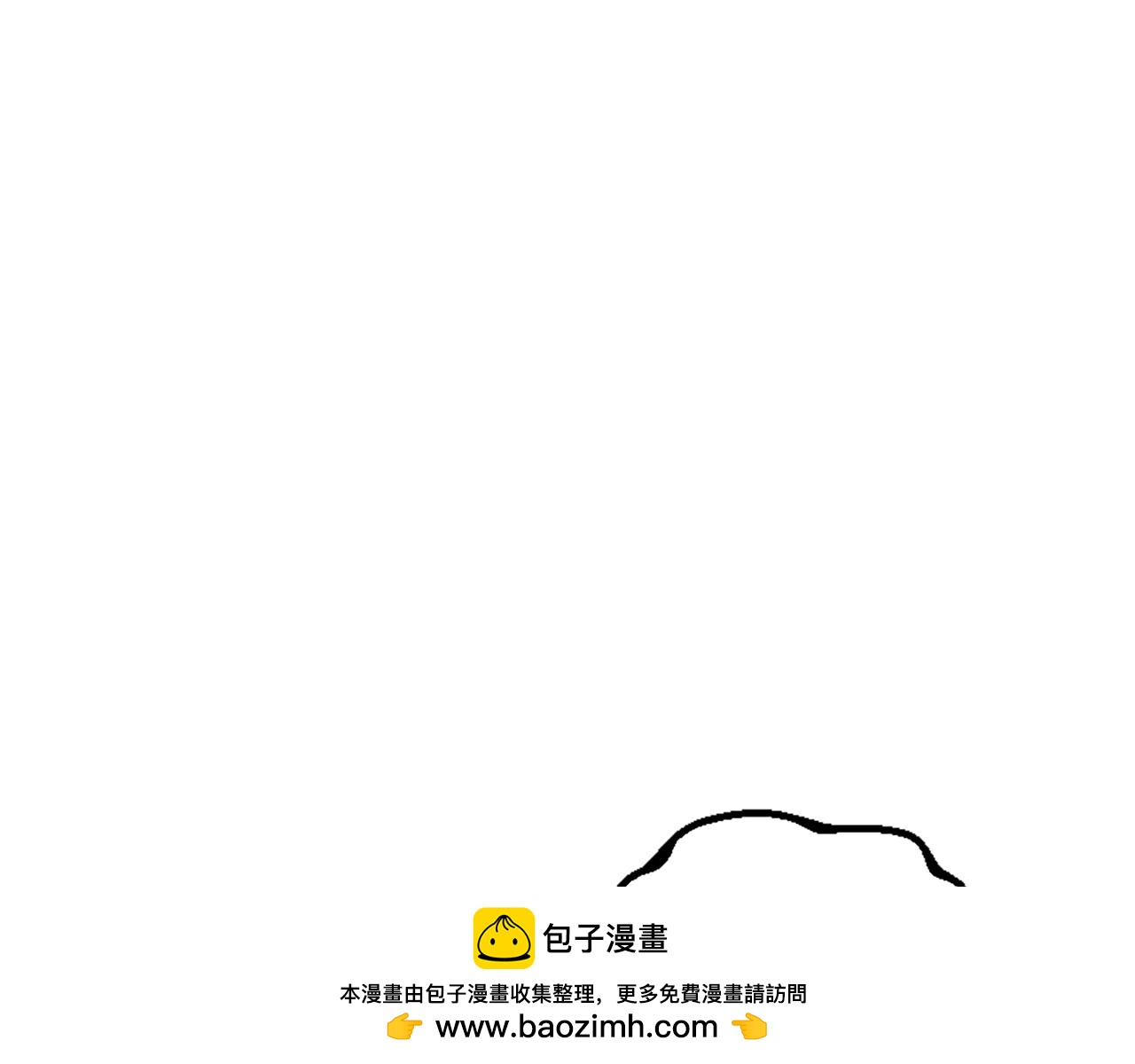 爲什麼對惡女執着 - 第57話 逃避現實(5/6) - 6