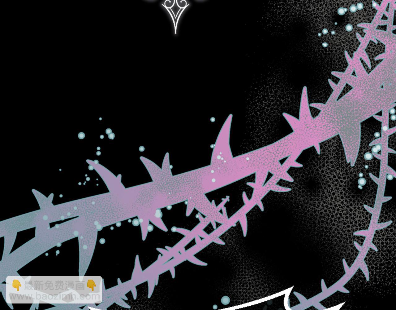 爲什麼對惡女執着 - 第57話 逃避現實(1/6) - 3