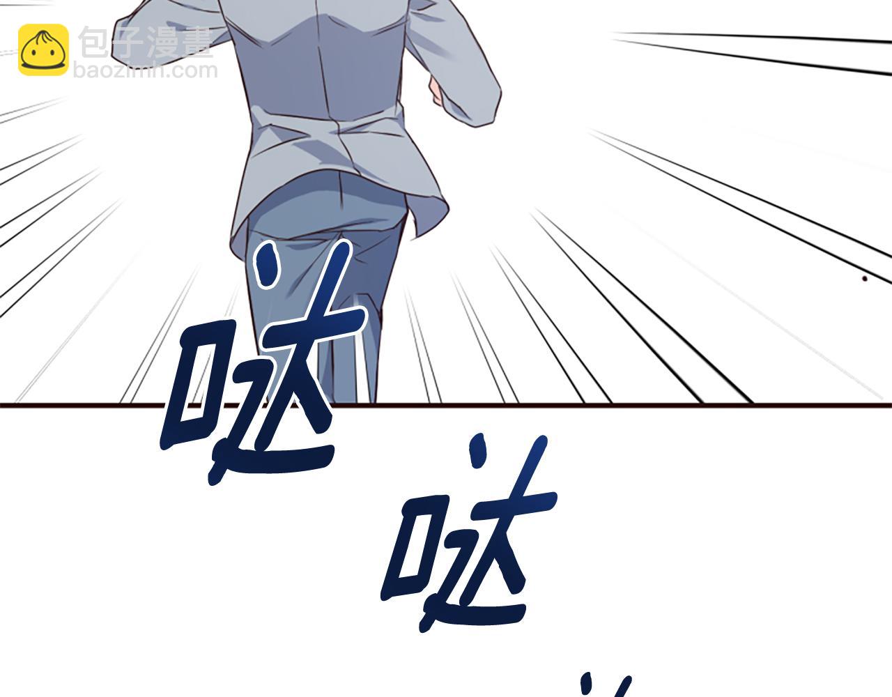 爲什麼對惡女執着 - 第57話 逃避現實(1/6) - 3