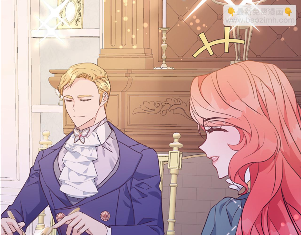 爲什麼對惡女執着 - 第57話 逃避現實(1/6) - 2