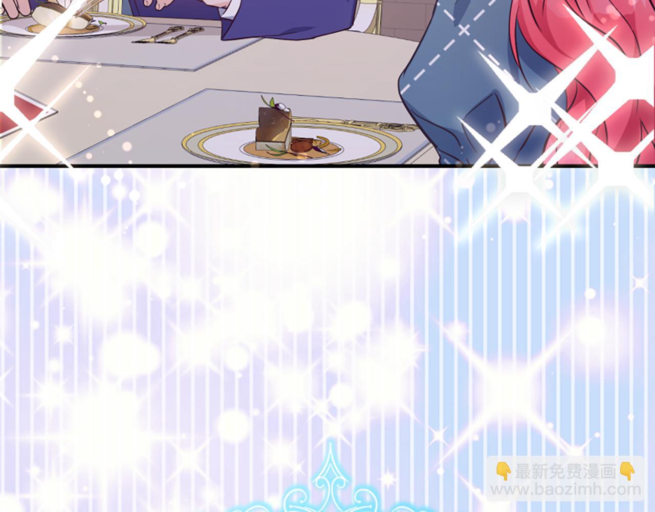 爲什麼對惡女執着 - 第57話 逃避現實(1/6) - 3