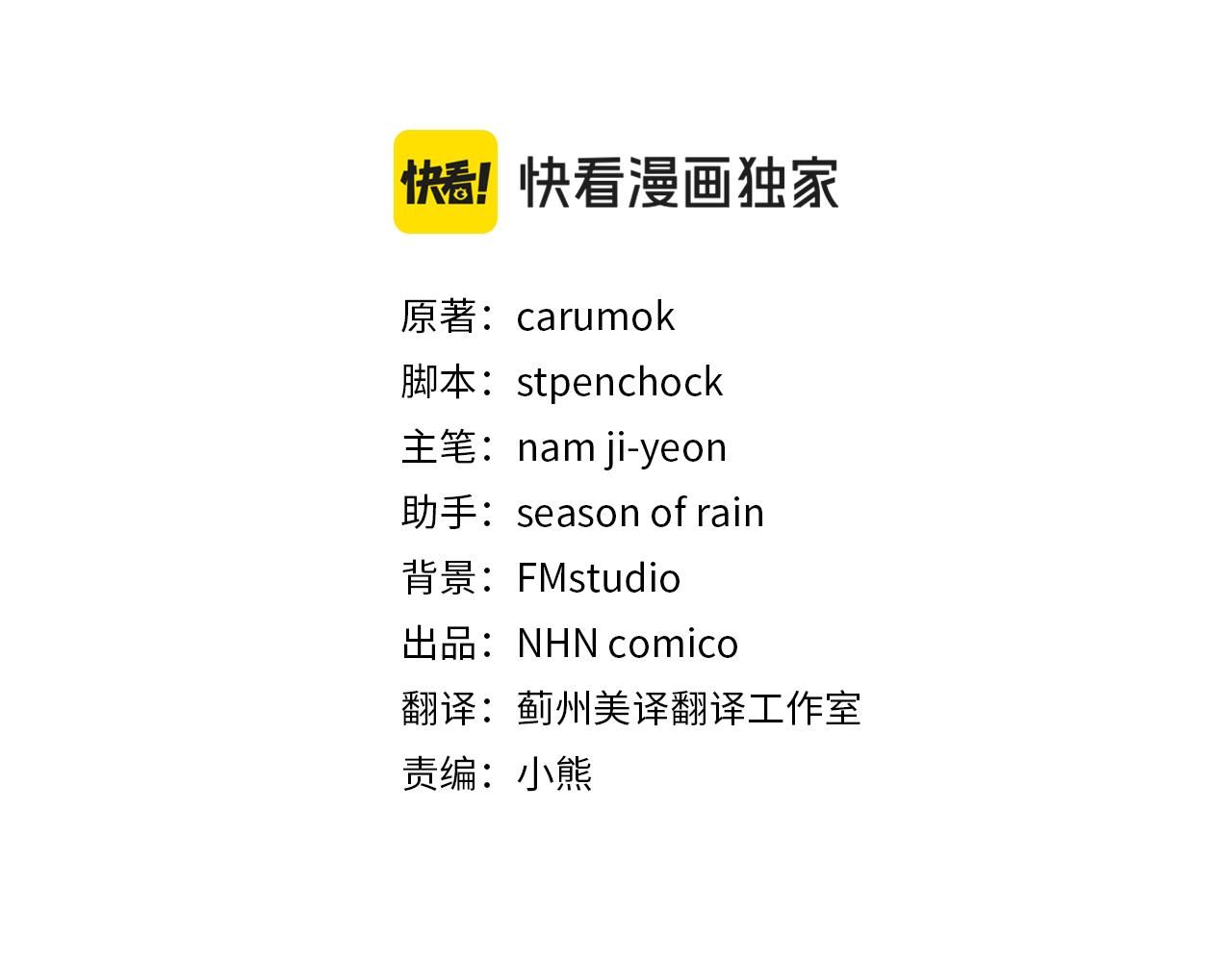 爲什麼對惡女執着 - 第57話 逃避現實(2/6) - 4