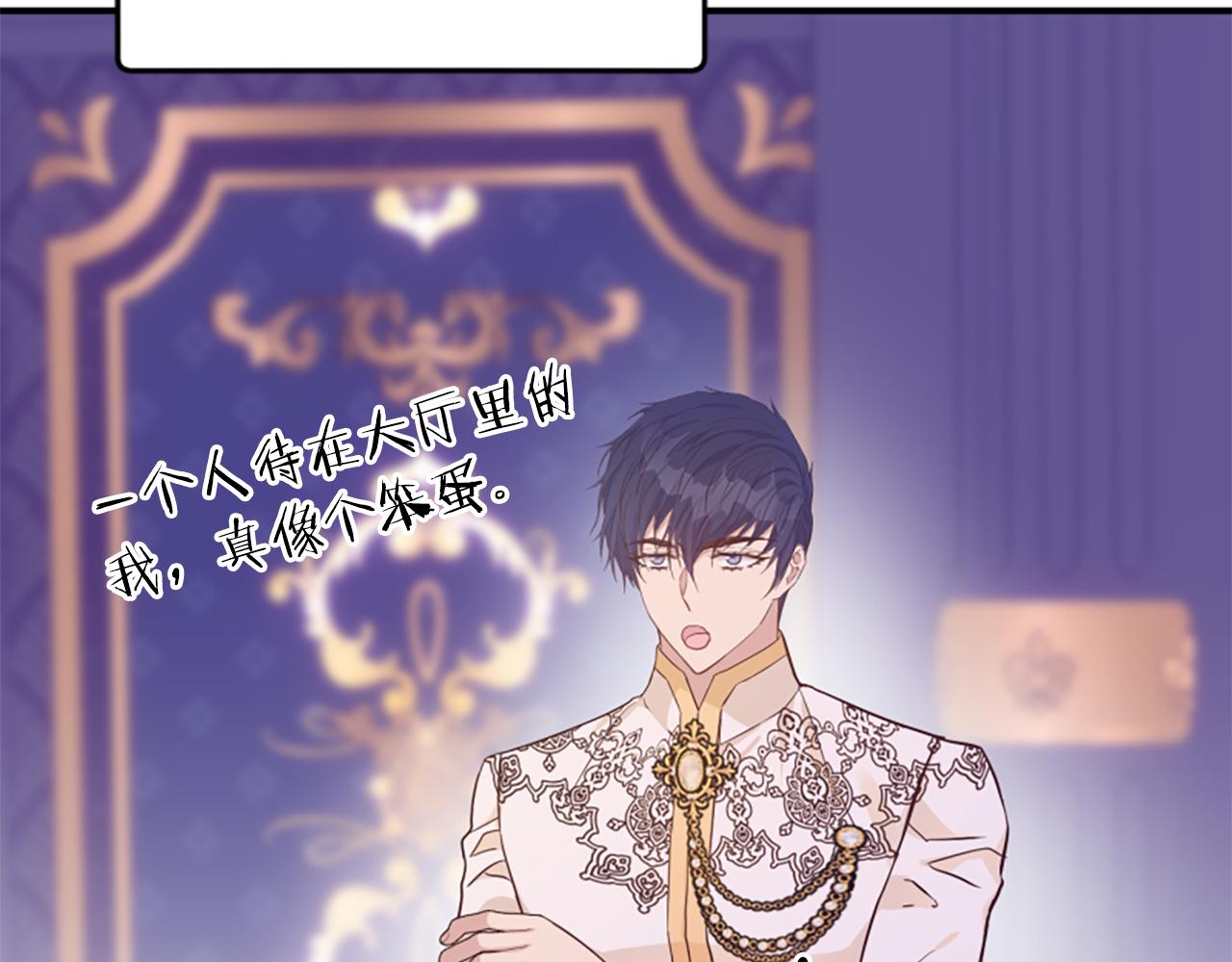 爲什麼對惡女執着 - 第57話 逃避現實(2/6) - 7