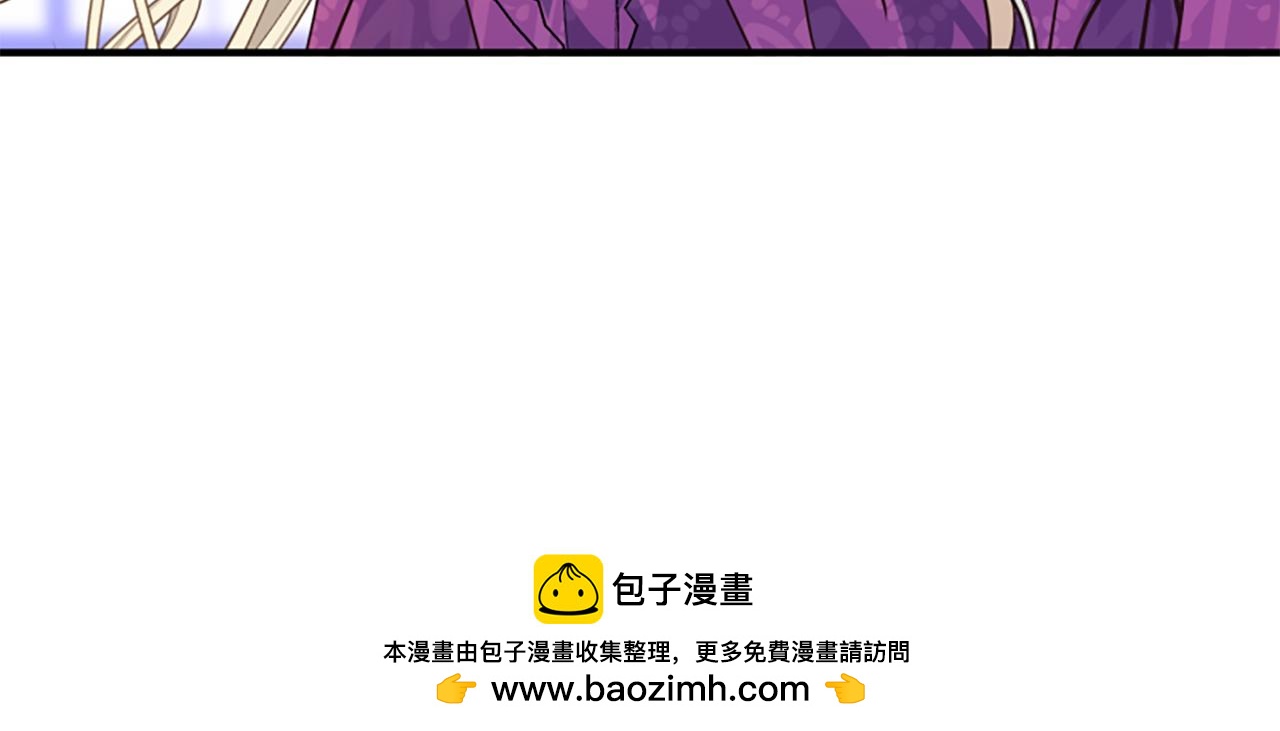 爲什麼對惡女執着 - 第57話 逃避現實(2/6) - 5