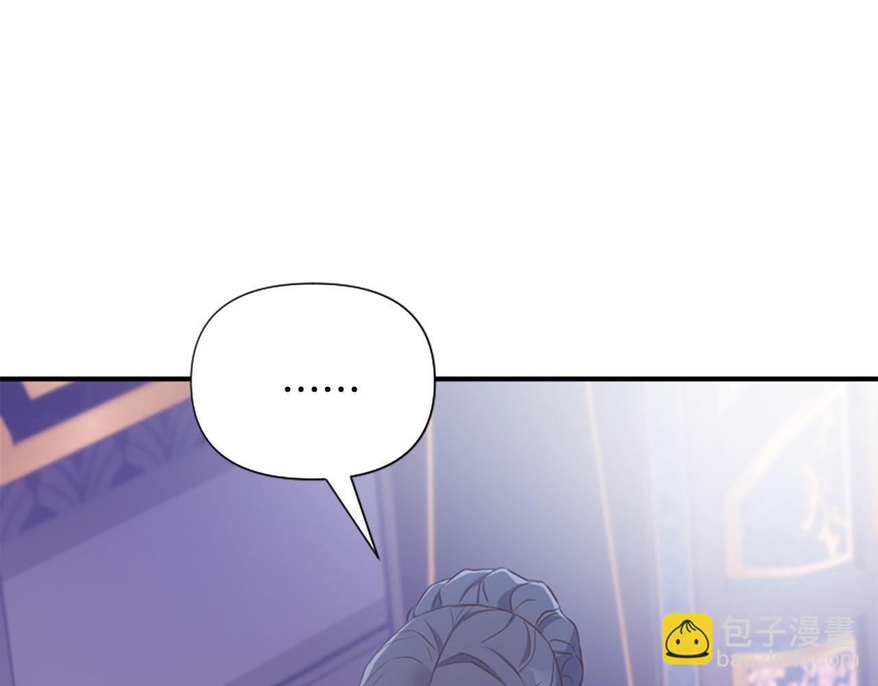 爲什麼對惡女執着 - 第57話 逃避現實(1/6) - 7