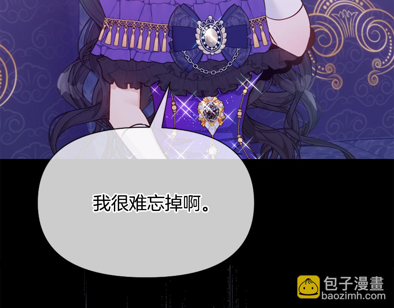 爲什麼對惡女執着 - 第57話 逃避現實(2/6) - 8