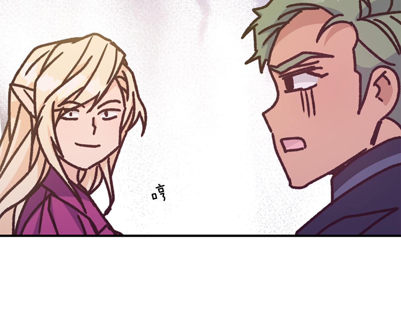 爲什麼對惡女執着 - 第57話 逃避現實(2/6) - 6