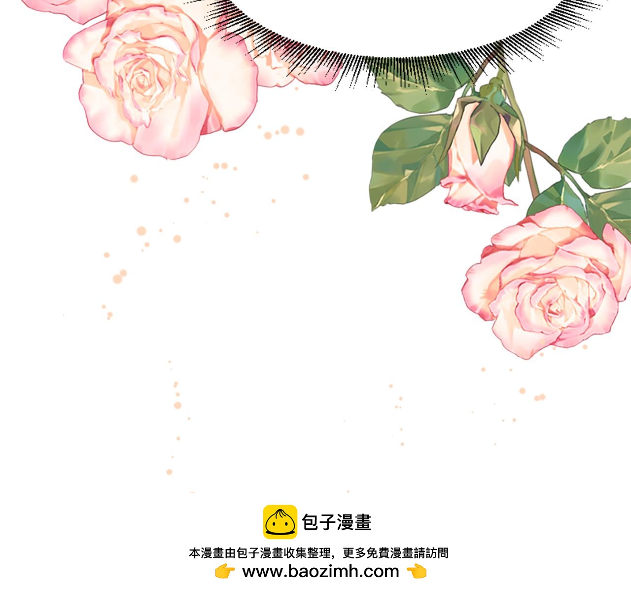 爲什麼對惡女執着 - 第59話 重生背後(2/5) - 6