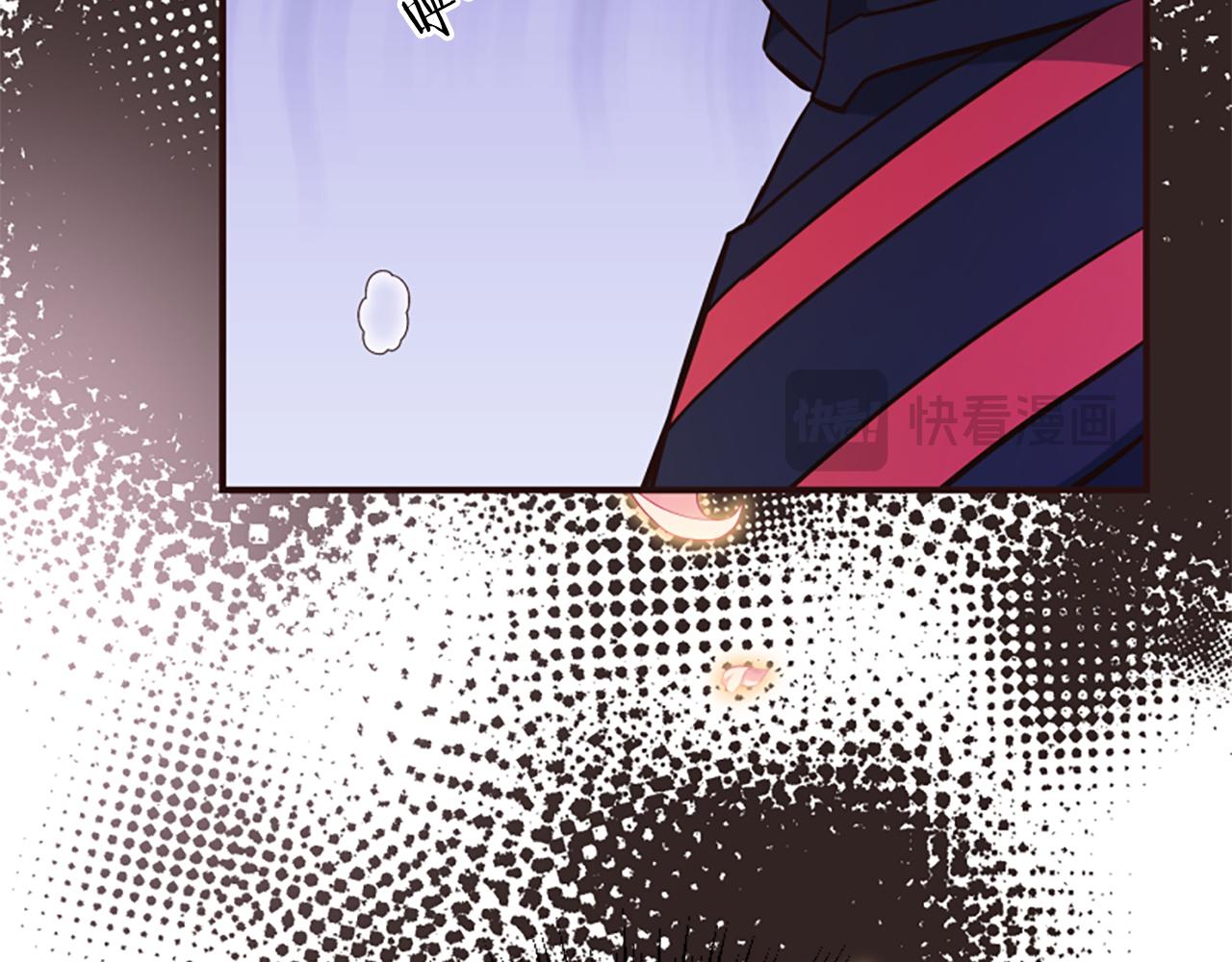 爲什麼對惡女執着 - 第59話 重生背後(3/5) - 8