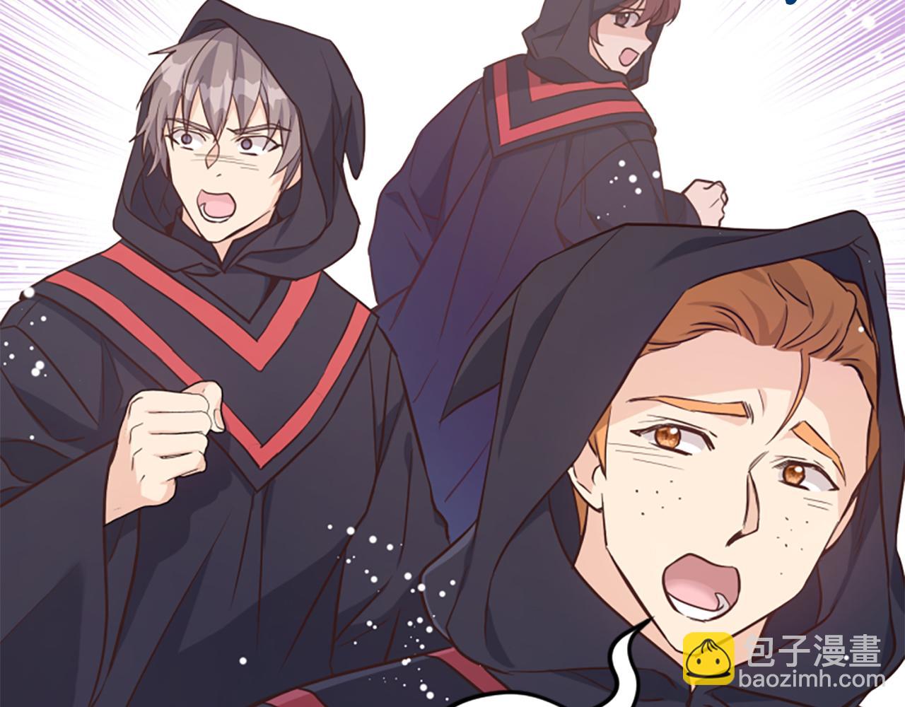 爲什麼對惡女執着 - 第59話 重生背後(1/5) - 4