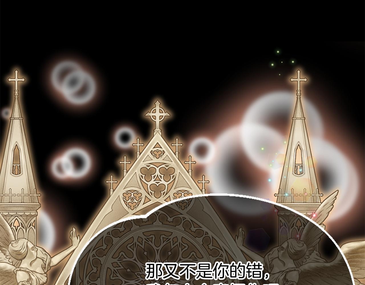 爲什麼對惡女執着 - 第59話 重生背後(3/5) - 3