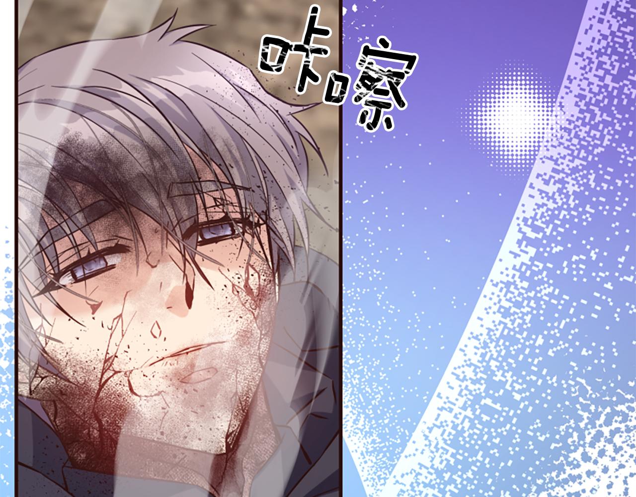 爲什麼對惡女執着 - 第59話 重生背後(3/5) - 1