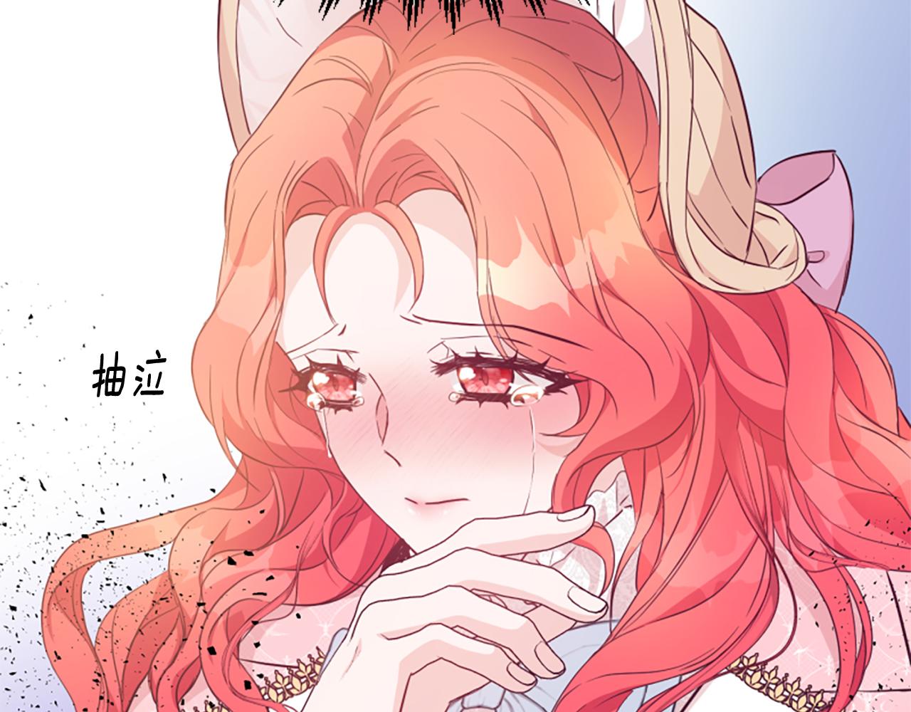 爲什麼對惡女執着 - 第59話 重生背後(3/5) - 2