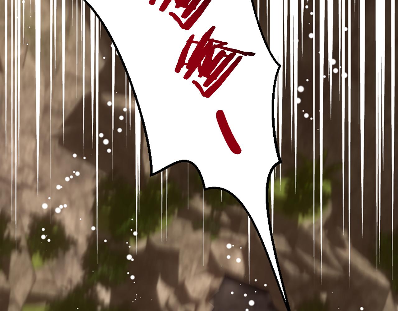 爲什麼對惡女執着 - 第59話 重生背後(4/5) - 7