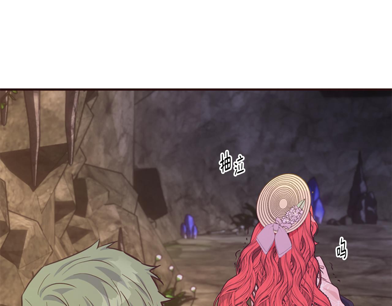 爲什麼對惡女執着 - 第59話 重生背後(4/5) - 1