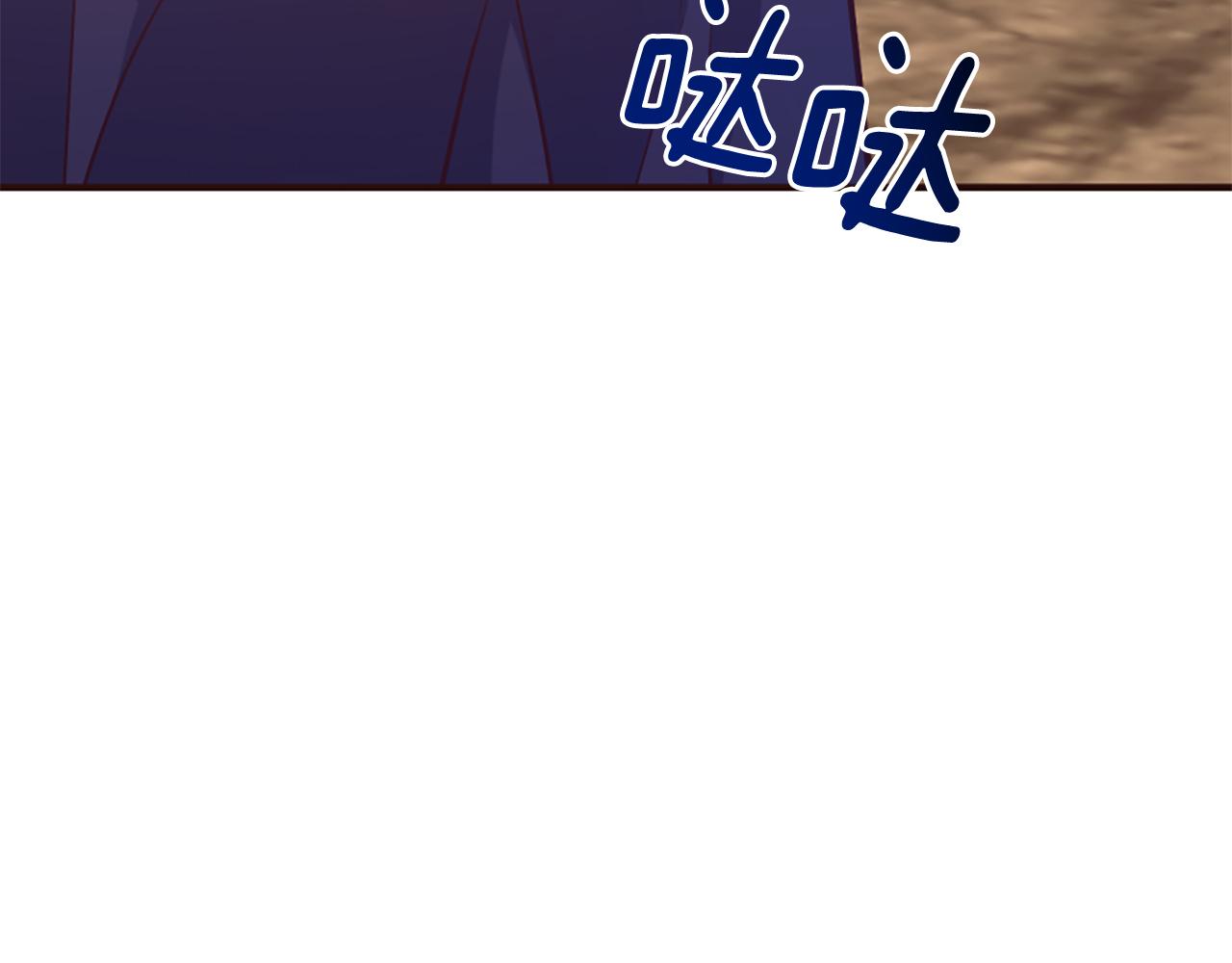 爲什麼對惡女執着 - 第59話 重生背後(4/5) - 3