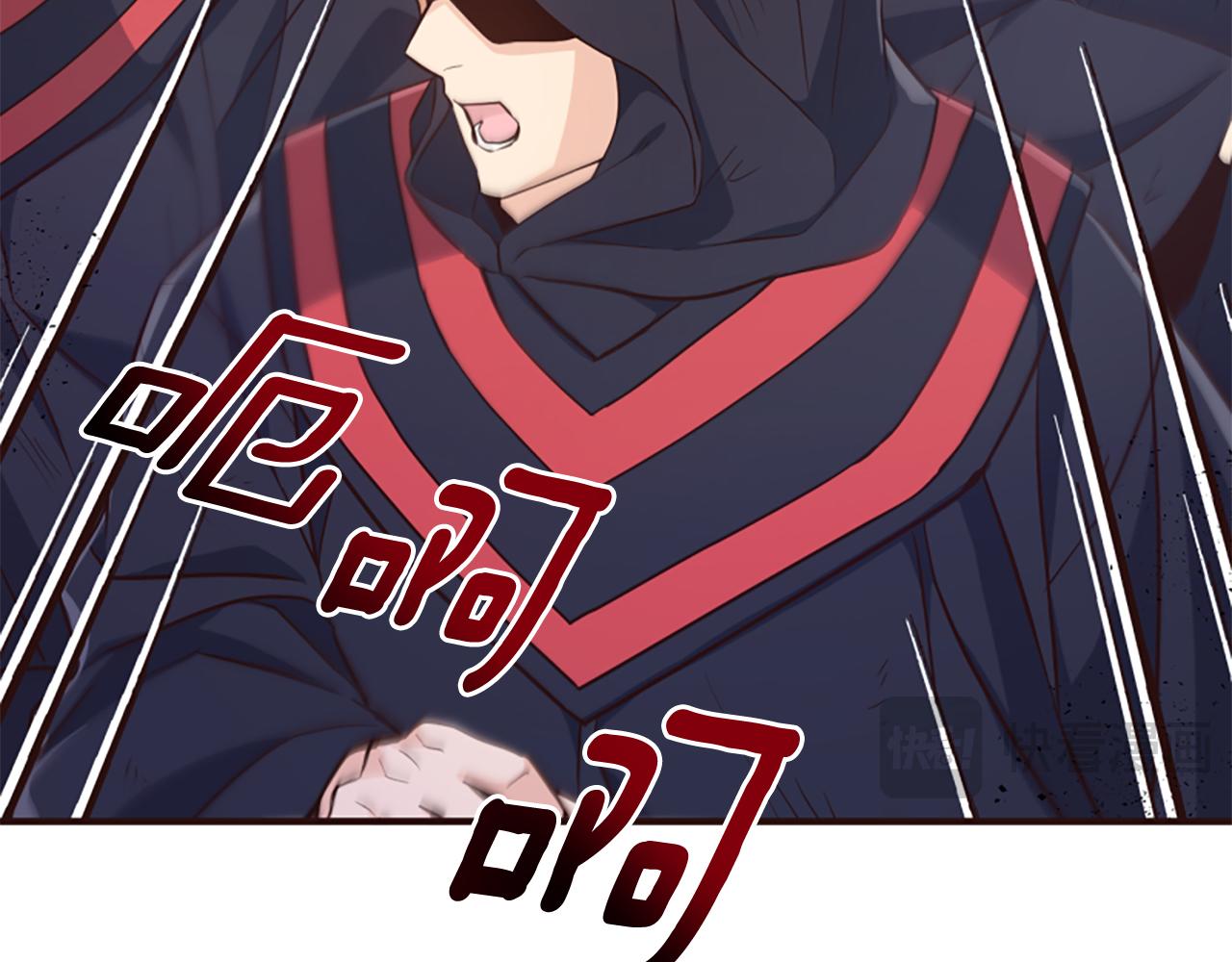 爲什麼對惡女執着 - 第59話 重生背後(1/5) - 8