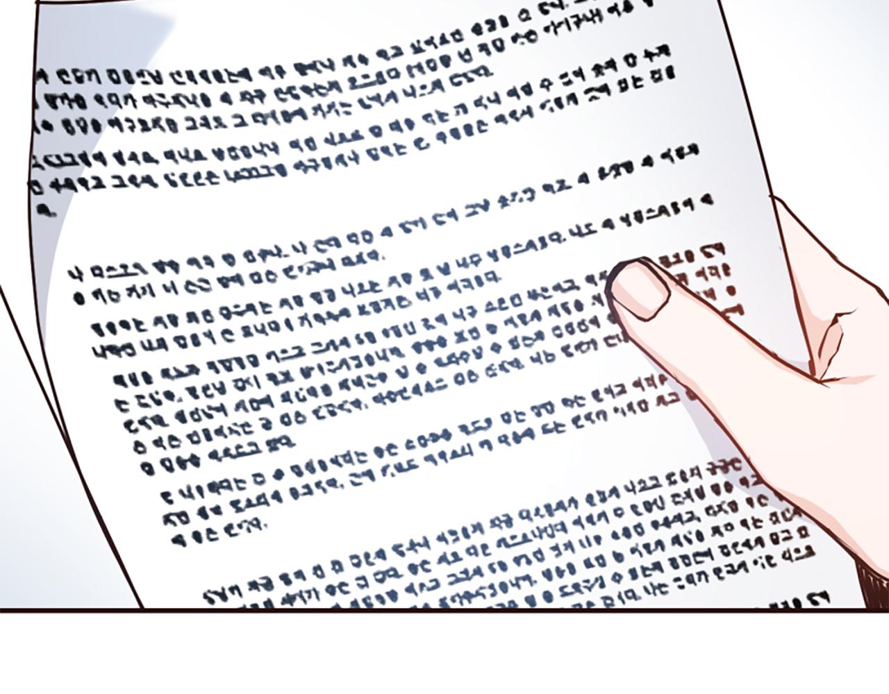 爲什麼對惡女執着 - 第59話 重生背後(4/5) - 3