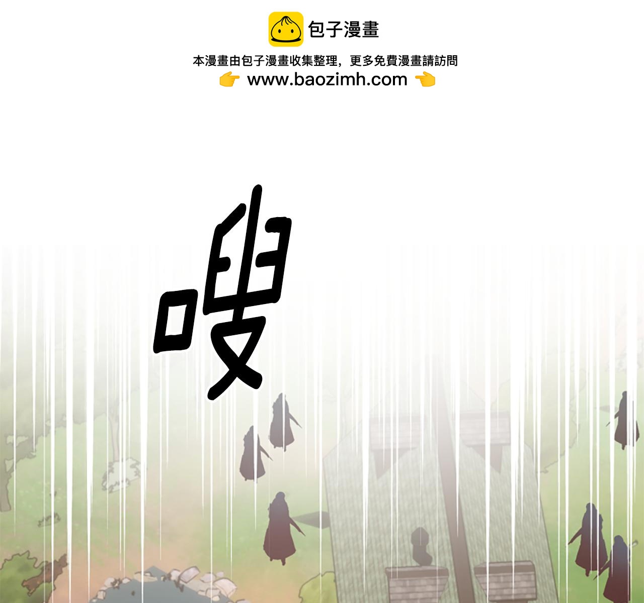 爲什麼對惡女執着 - 第59話 重生背後(1/5) - 2