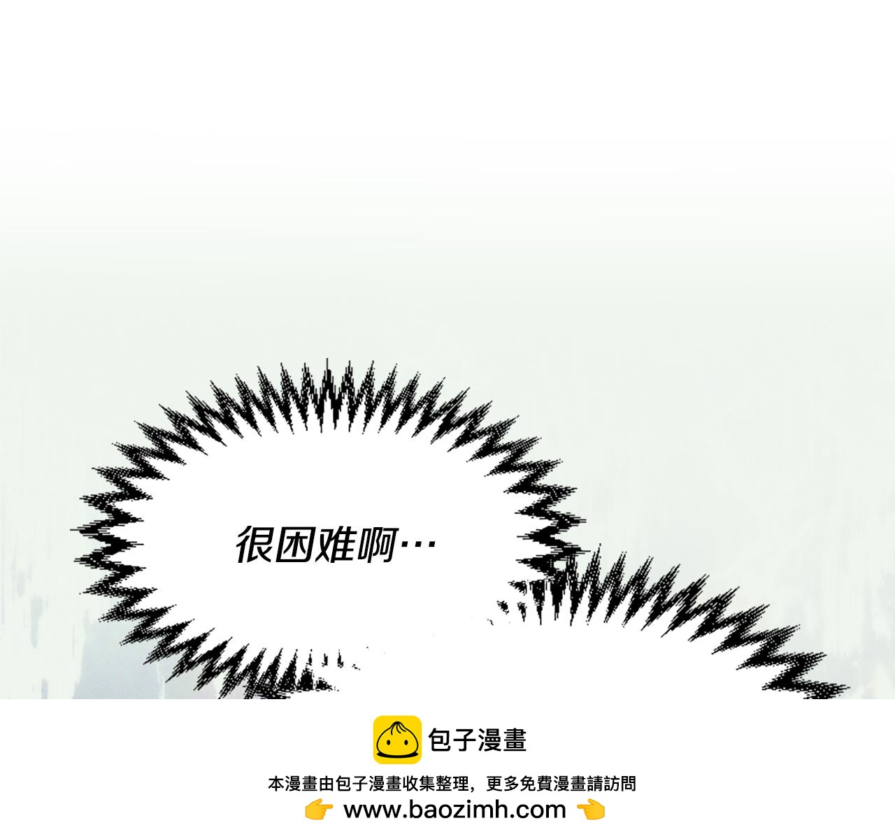 爲什麼對惡女執着 - 第59話 重生背後(4/5) - 6