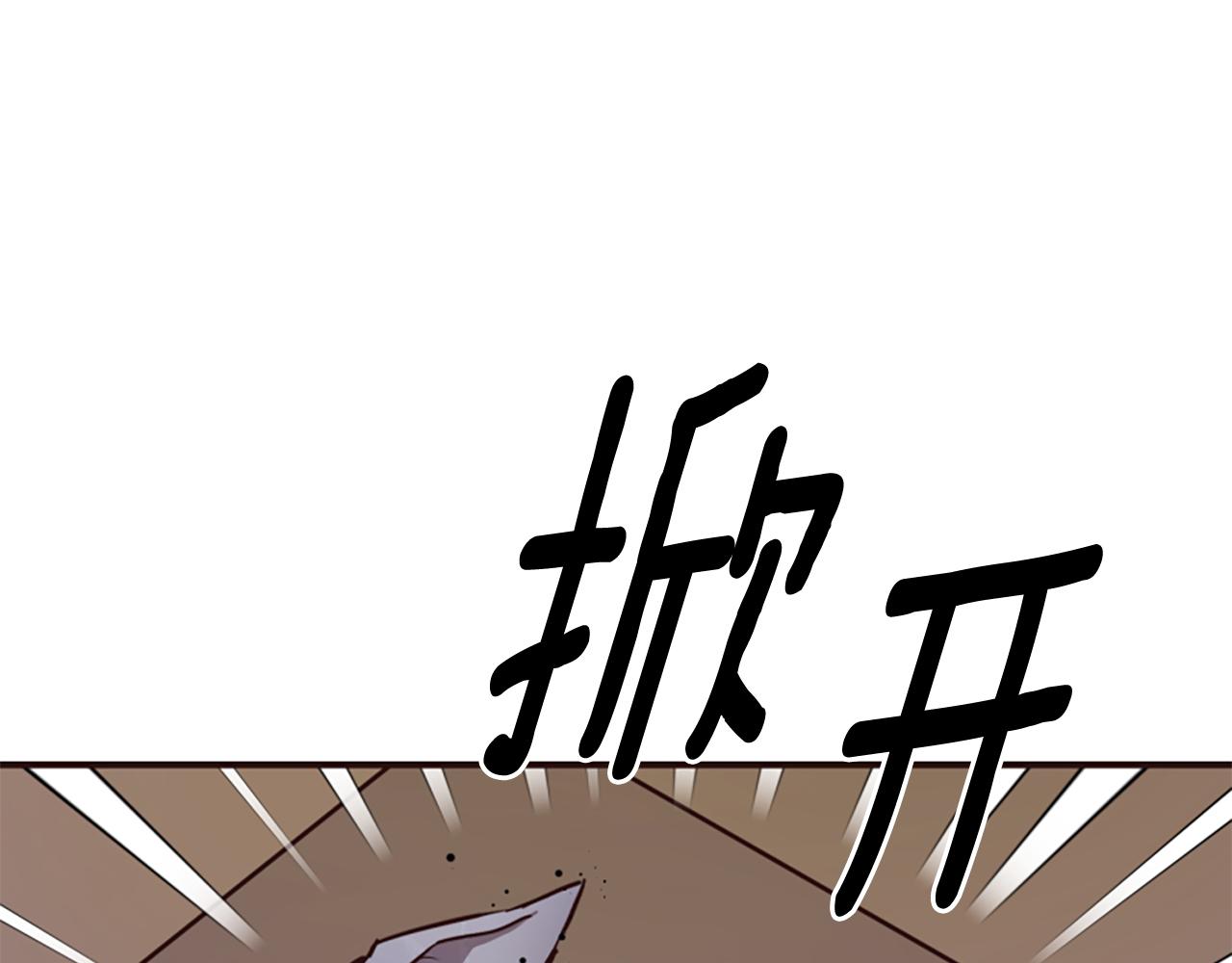 爲什麼對惡女執着 - 第59話 重生背後(5/5) - 7