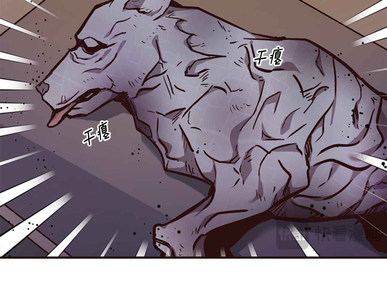 爲什麼對惡女執着 - 第59話 重生背後(5/5) - 8