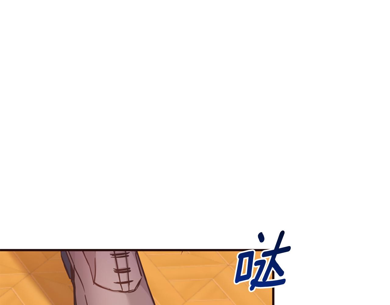 爲什麼對惡女執着 - 第59話 重生背後(5/5) - 4