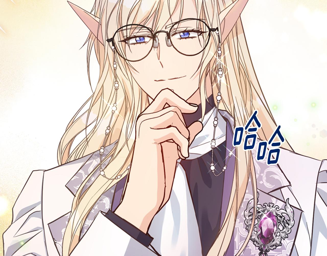 爲什麼對惡女執着 - 第59話 重生背後(5/5) - 5