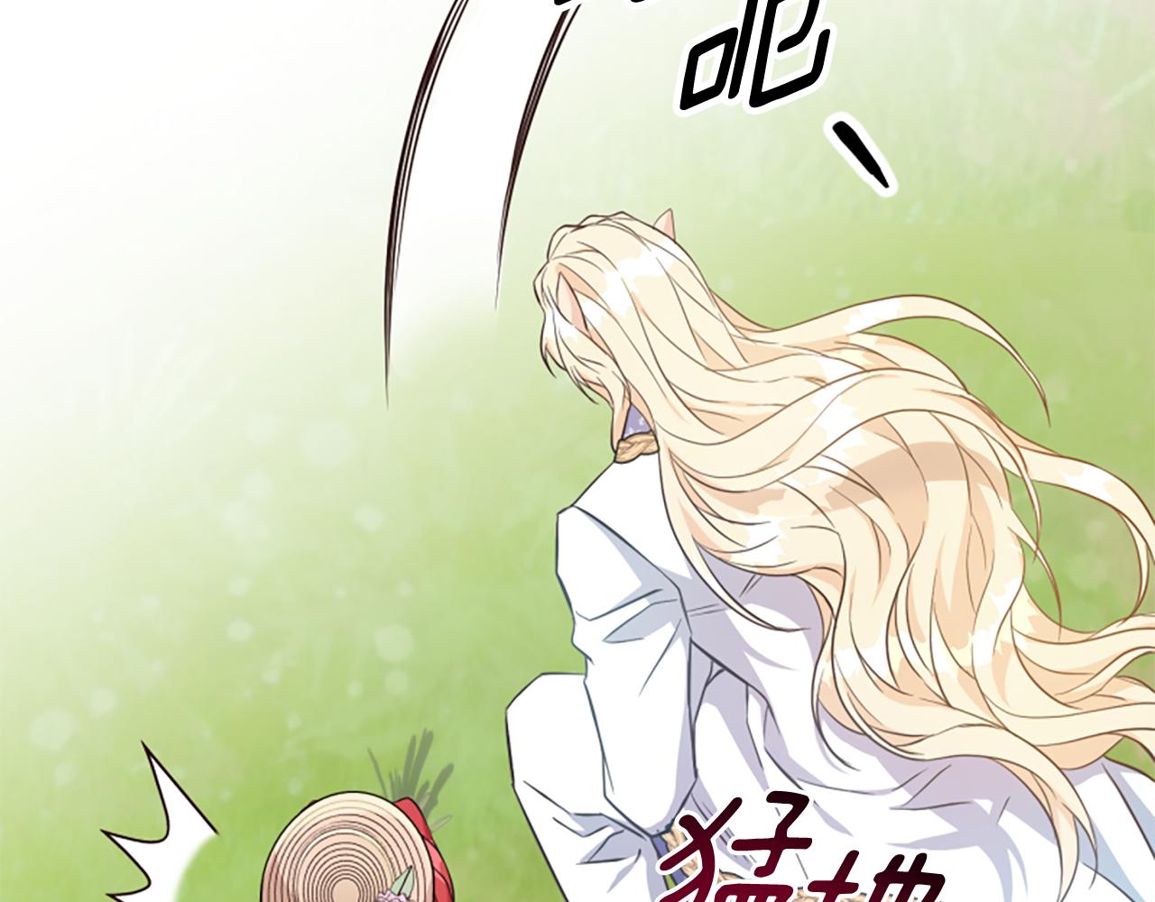 爲什麼對惡女執着 - 第59話 重生背後(1/5) - 2