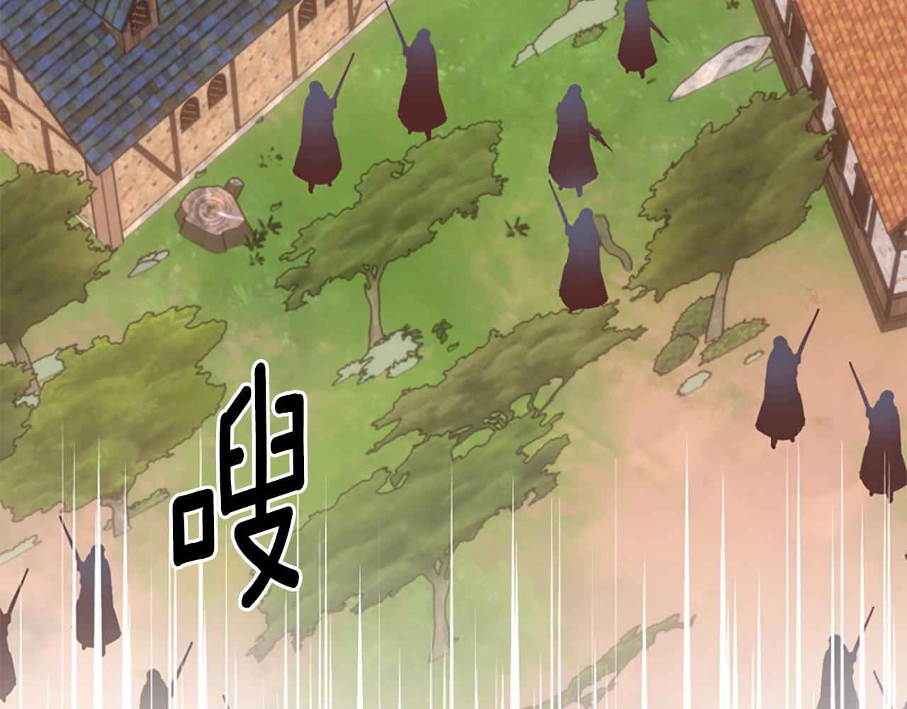 爲什麼對惡女執着 - 第59話 重生背後(1/5) - 4