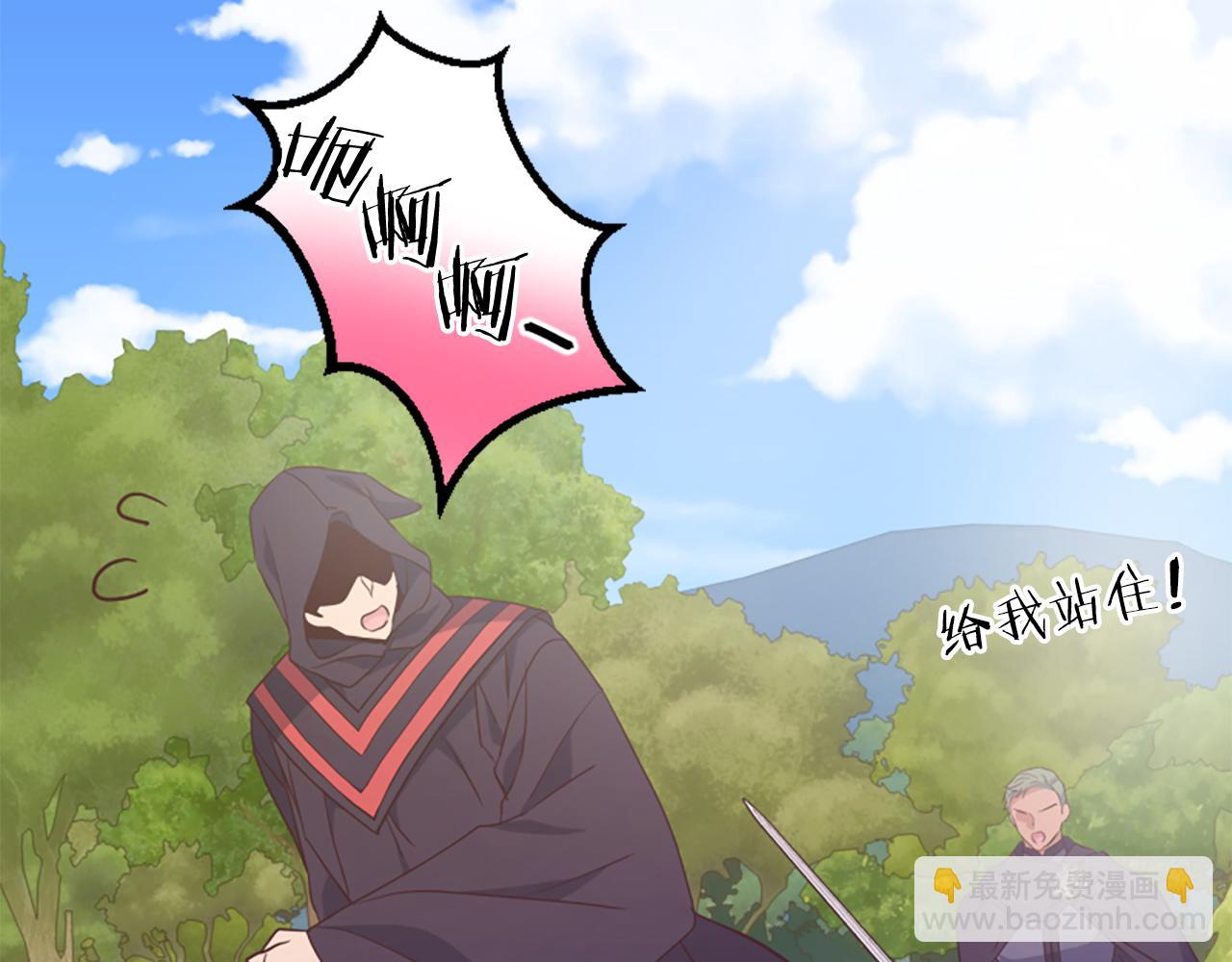 爲什麼對惡女執着 - 第59話 重生背後(1/5) - 5