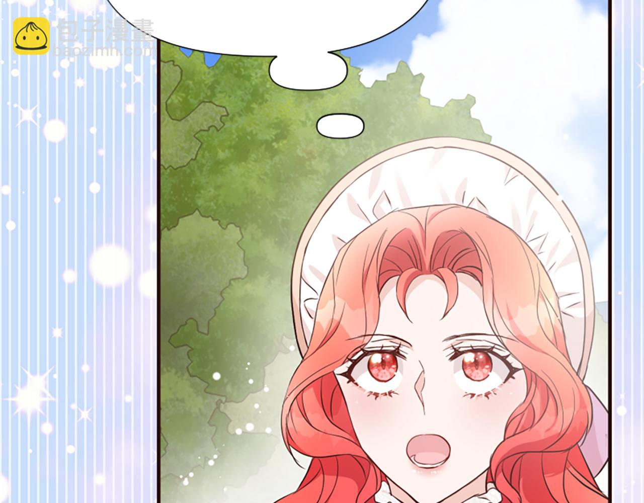 爲什麼對惡女執着 - 第59話 重生背後(1/5) - 1