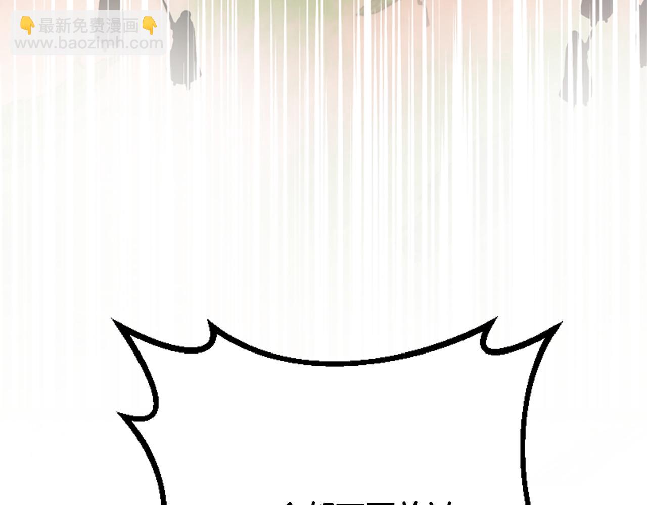 爲什麼對惡女執着 - 第59話 重生背後(1/5) - 5