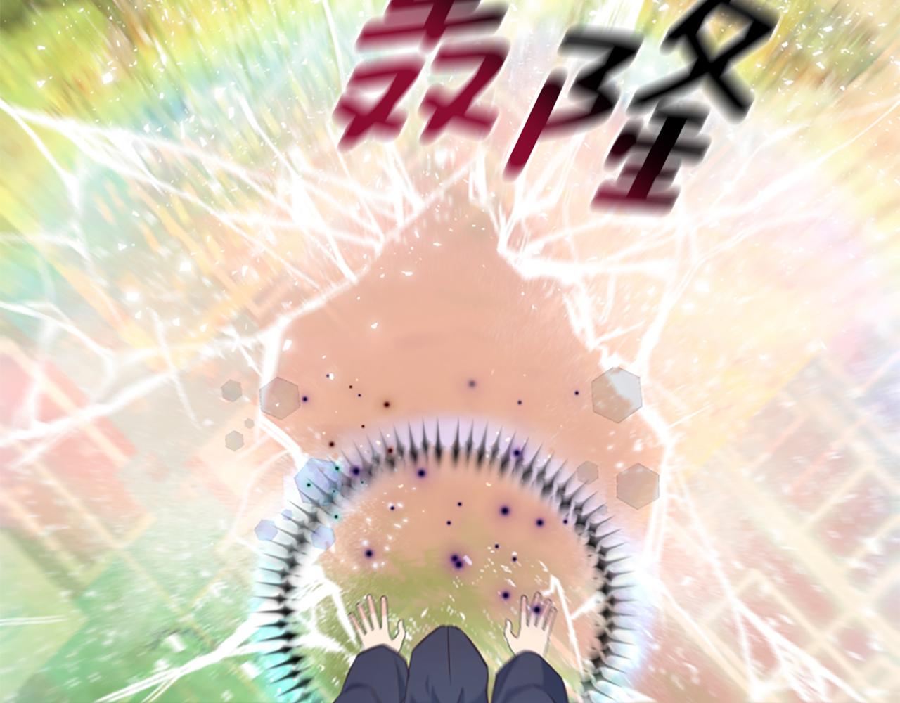 爲什麼對惡女執着 - 第59話 重生背後(2/5) - 1