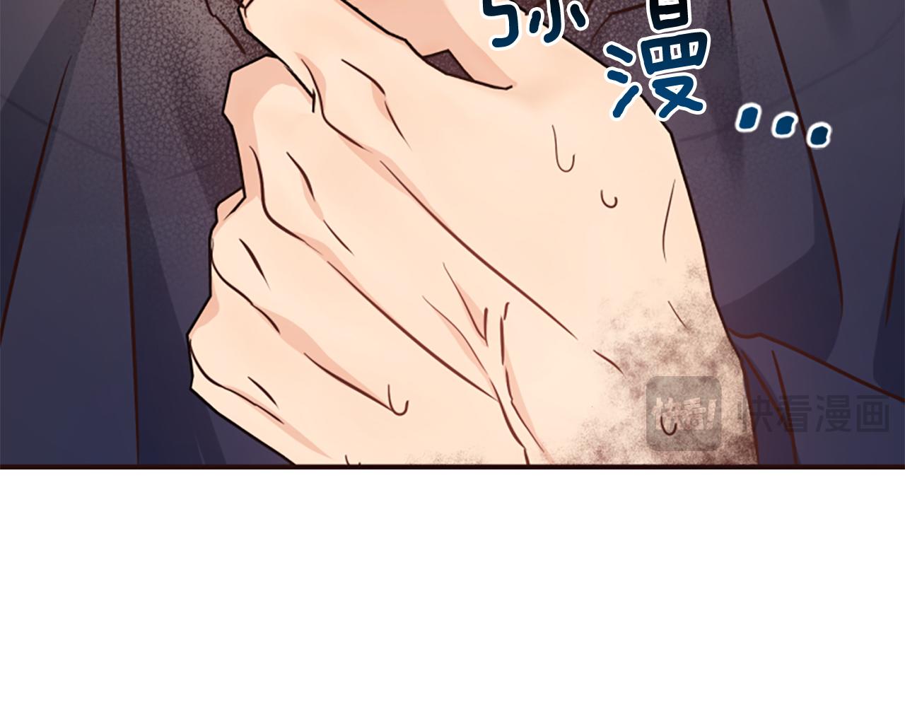 爲什麼對惡女執着 - 第59話 重生背後(2/5) - 4