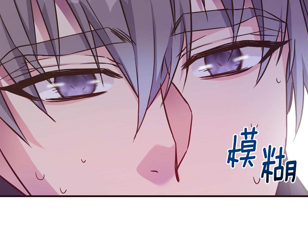 爲什麼對惡女執着 - 第59話 重生背後(2/5) - 8