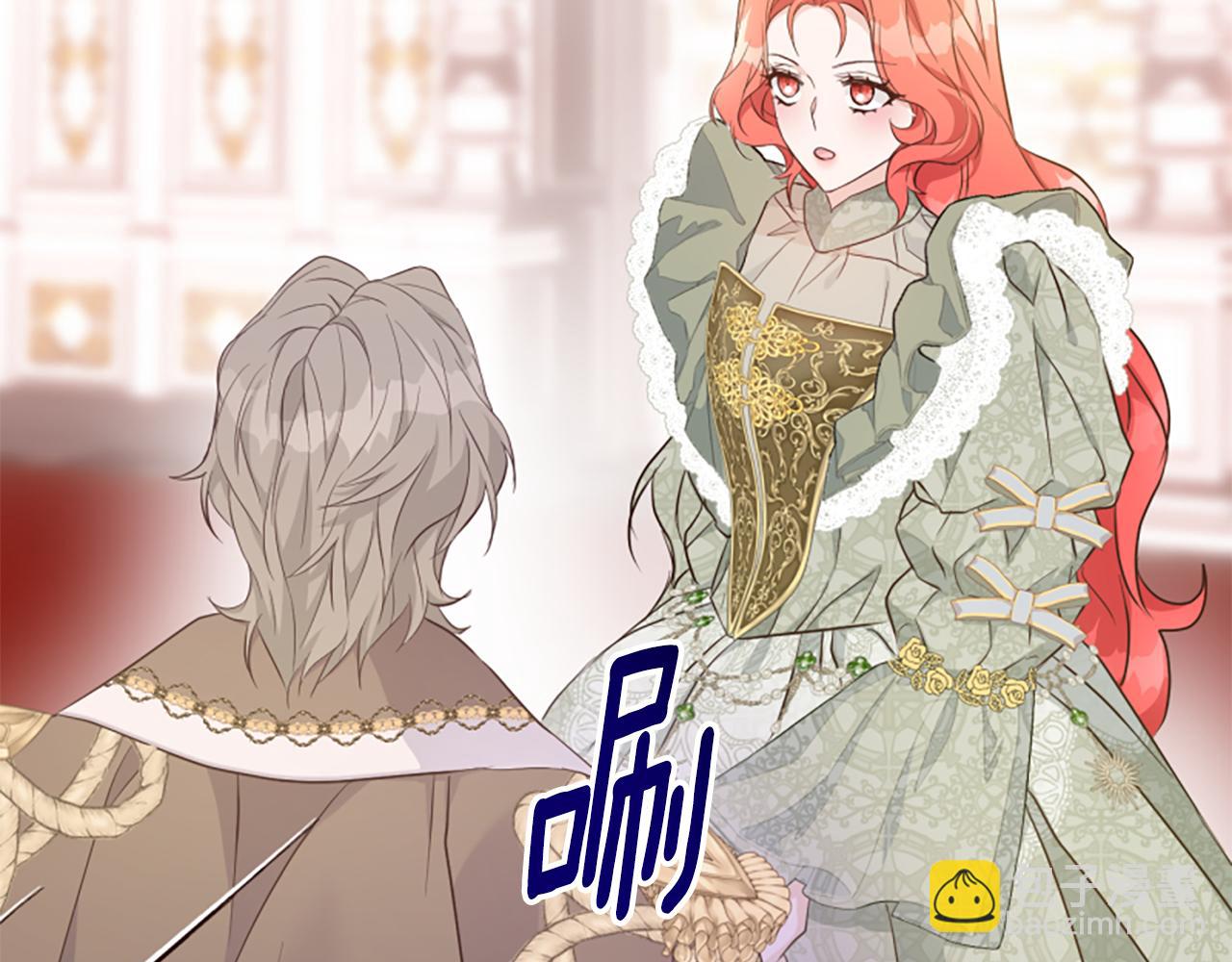 爲什麼對惡女執着 - 第61話 突來的未婚夫？(3/5) - 4