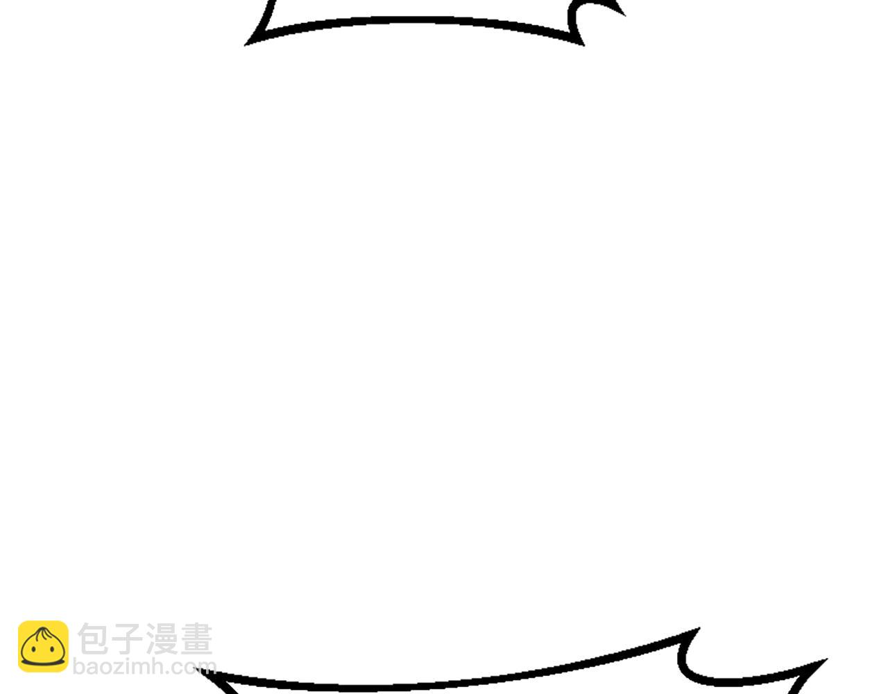 爲什麼對惡女執着 - 第61話 突來的未婚夫？(1/5) - 4