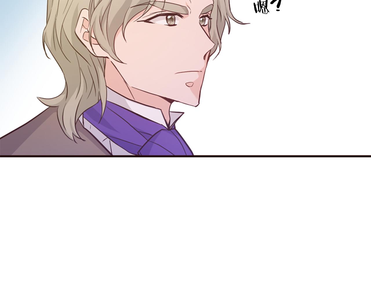 爲什麼對惡女執着 - 第61話 突來的未婚夫？(3/5) - 2